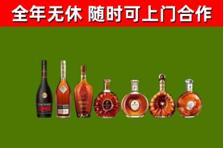 西工区回收洋酒