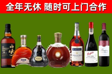 西工区回收红酒