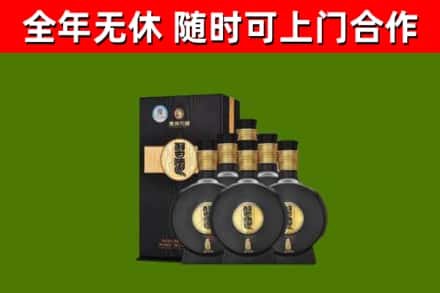 西工区回收习酒