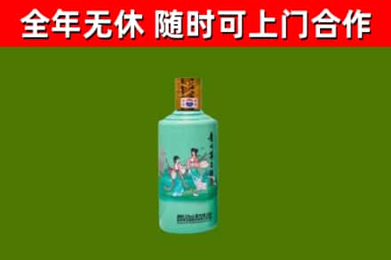 西工区烟酒回收24节气茅台酒.jpg