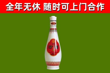 西工区回收老汾酒