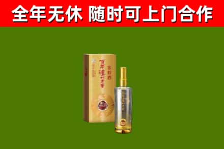 西工区回收泸州老窖