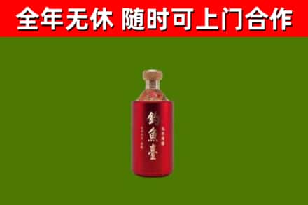 西工区回收钓鱼台