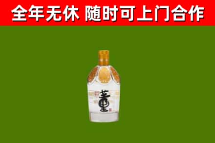 西工区回收董酒