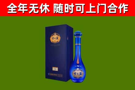 西工区烟酒回收老梦之蓝酒.jpg