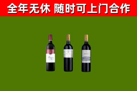 西工区回收拉菲红酒
