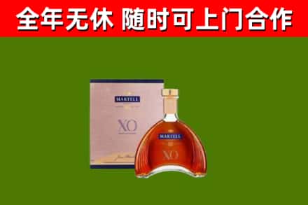 西工区回收马爹利洋酒