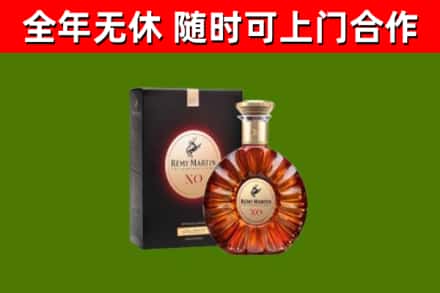 西工区烟酒回收人头马XO洋酒.jpg