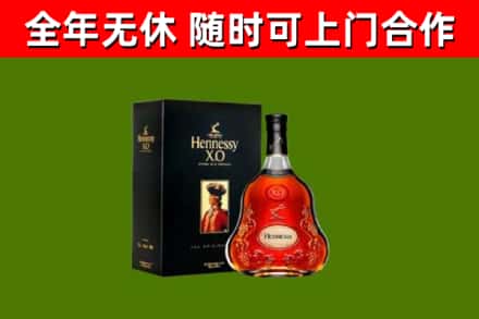 西工区回收轩尼诗洋酒