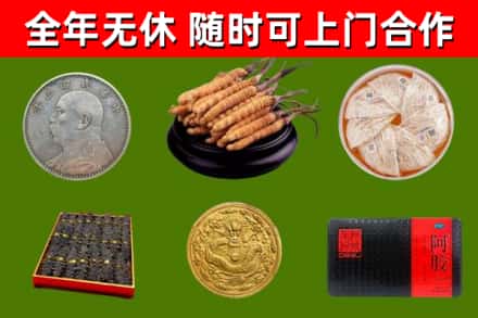 西工区回收礼品